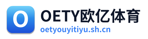 OETY欧亿体育 Logo